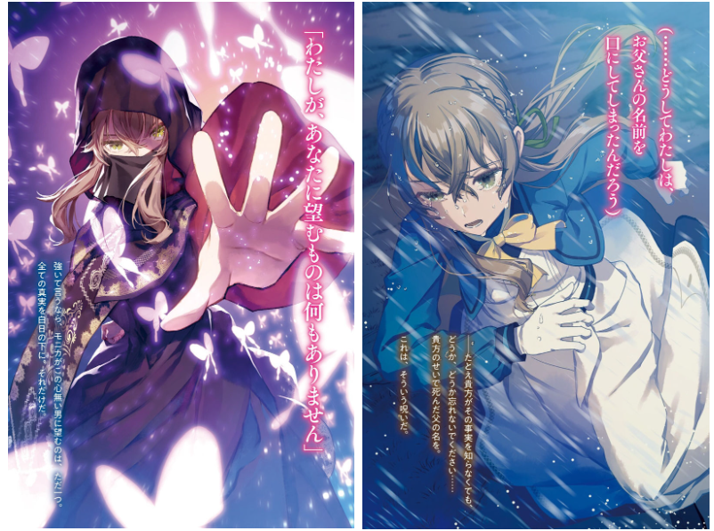 沉默魔女 图片CG包[331P]