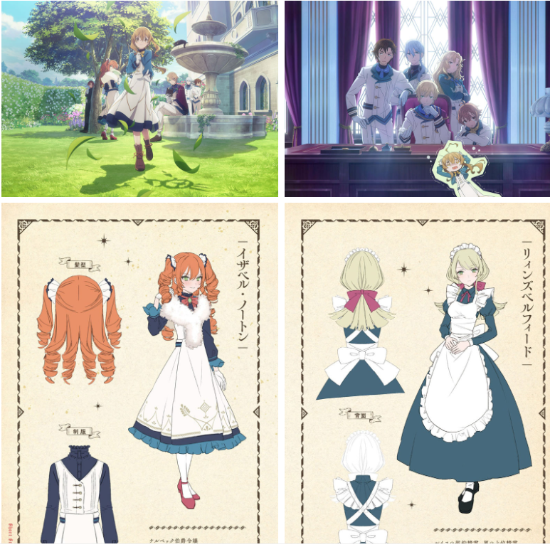 沉默魔女 图片CG包[331P]