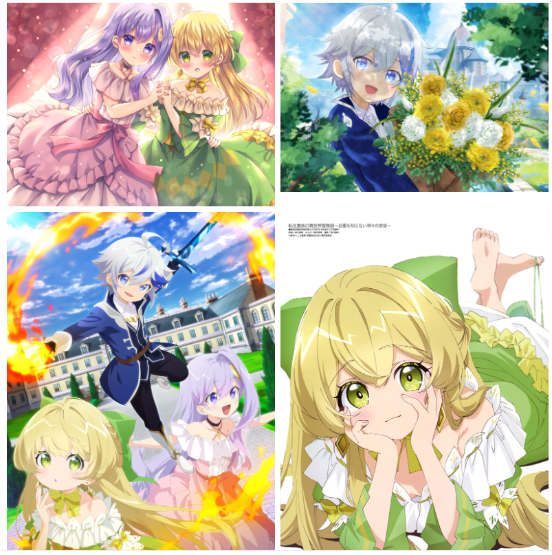 转生贵族的异世界冒险录 图片CG包[34P]