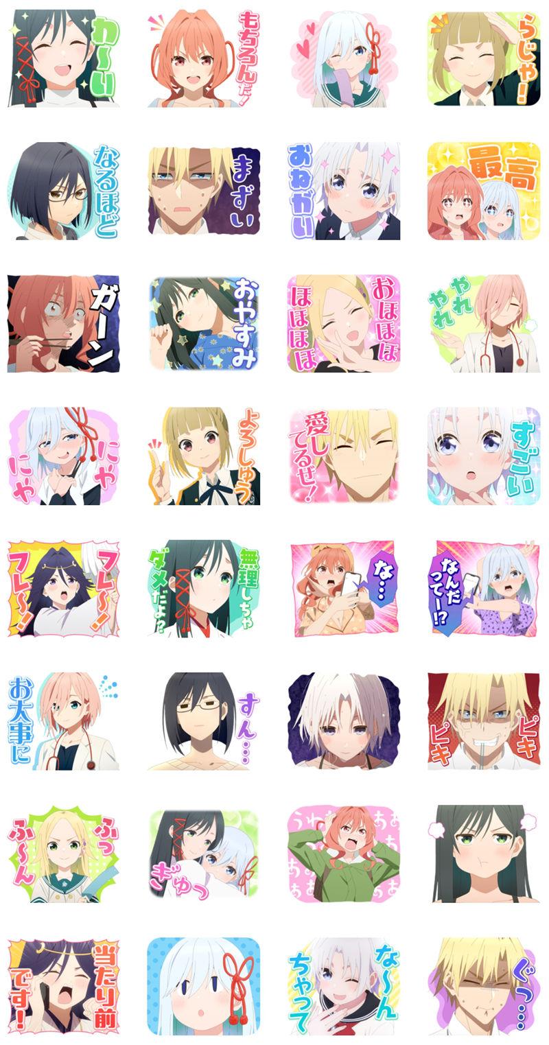 [表情包]缘结甘神家LINE表情包8套[208P]