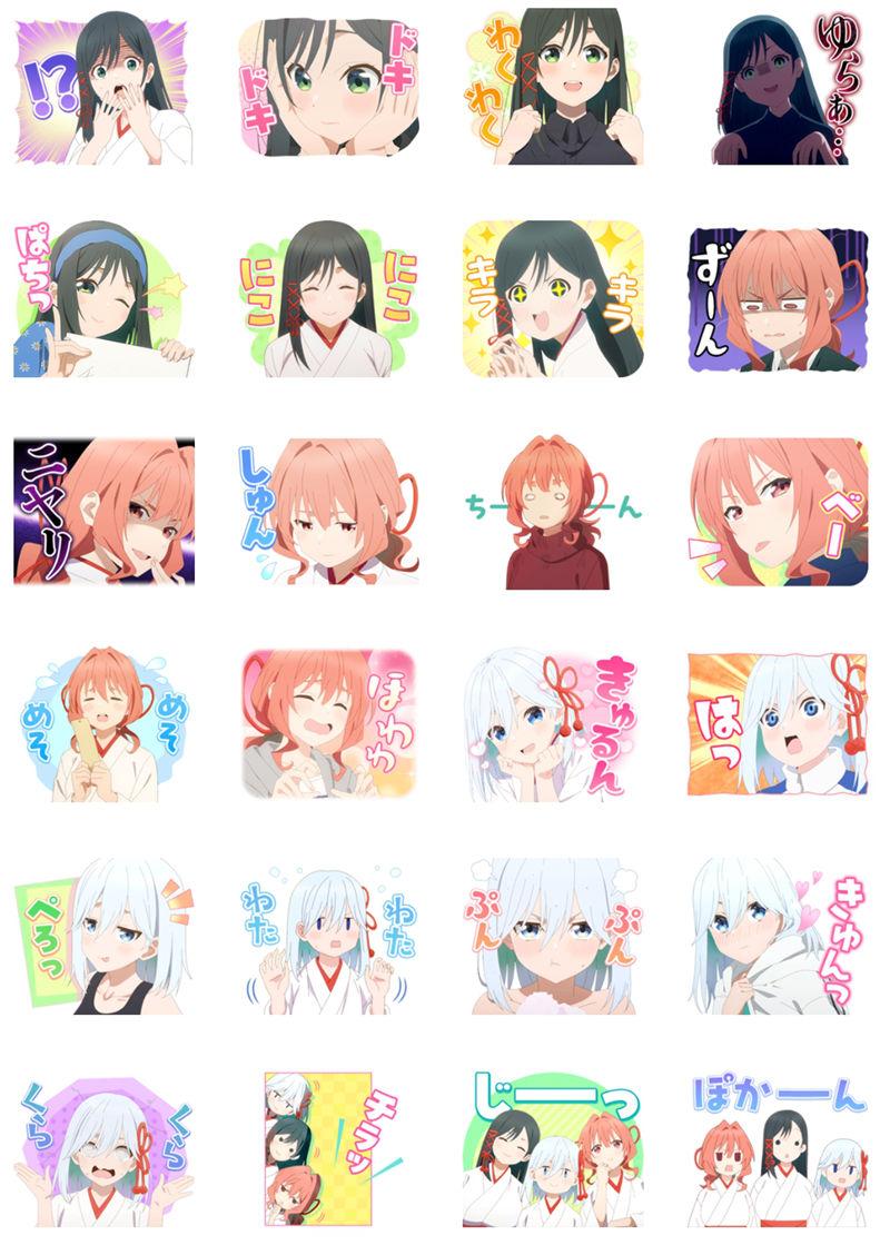 [表情包]缘结甘神家LINE表情包8套[208P]