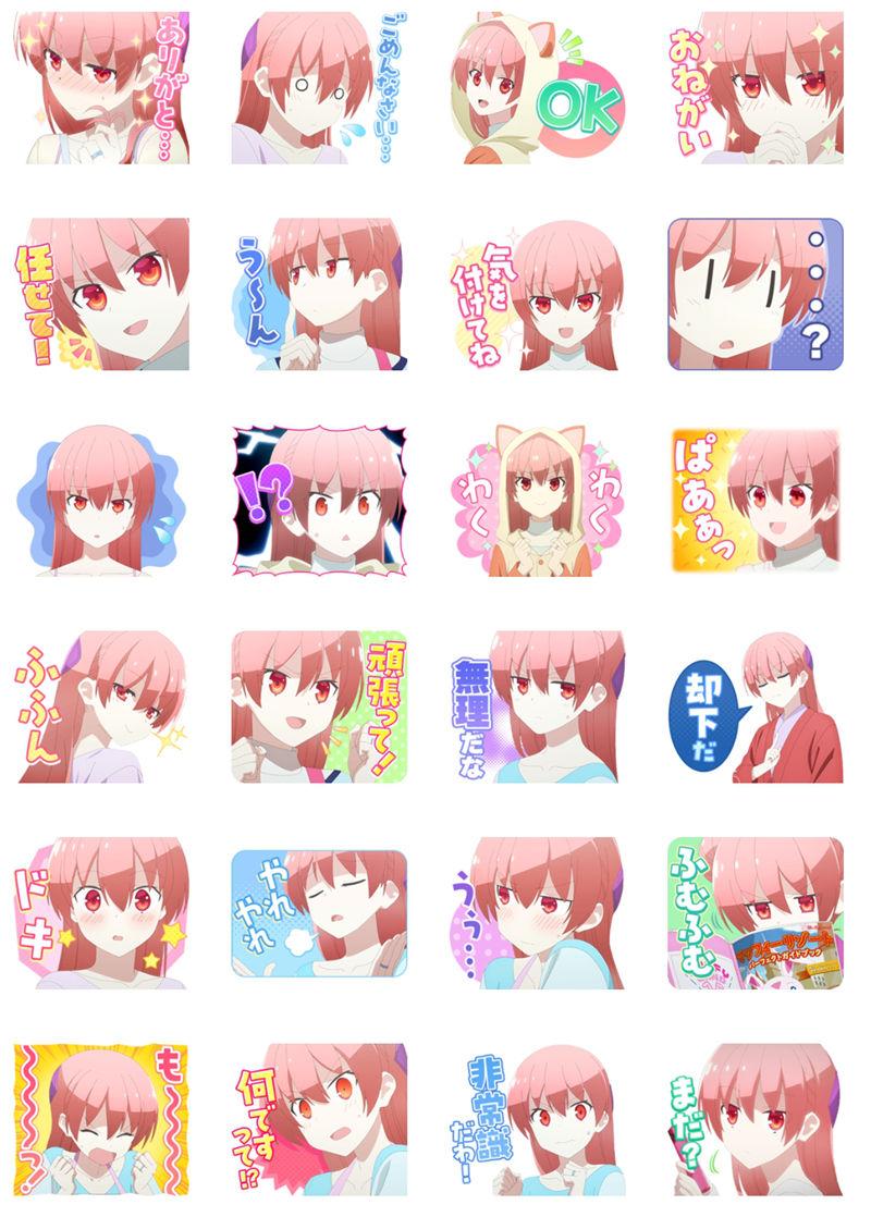 [表情包]总之就是非常可爱  LINE表情包4套[128P]