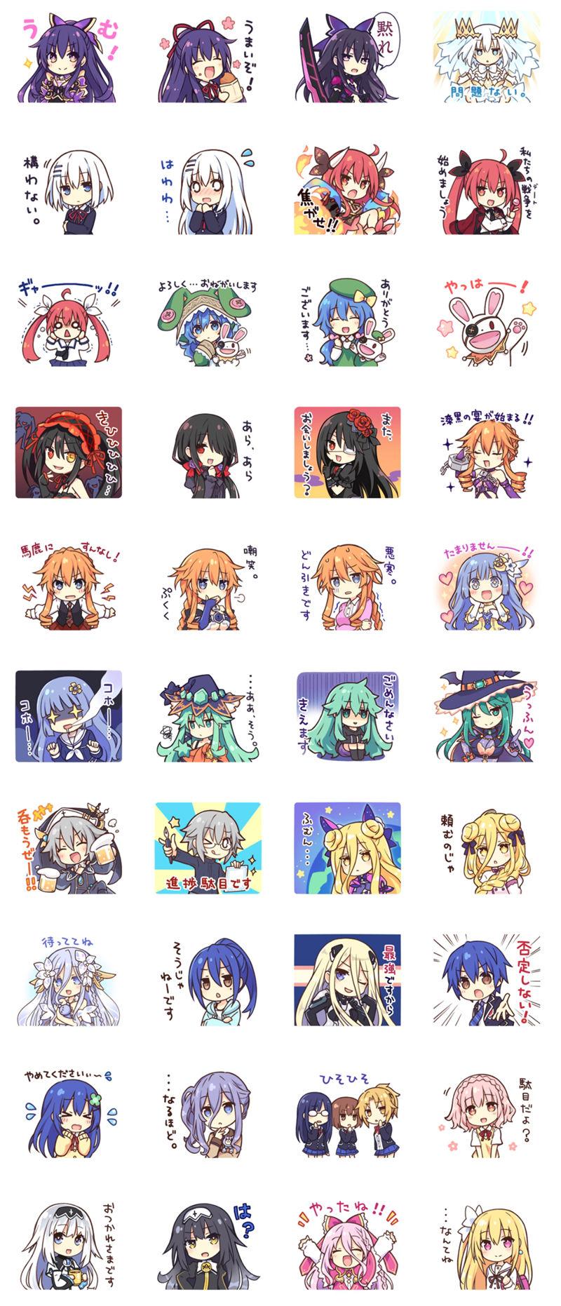 [表情包]约会大作战 Q版 line表情包[40P]