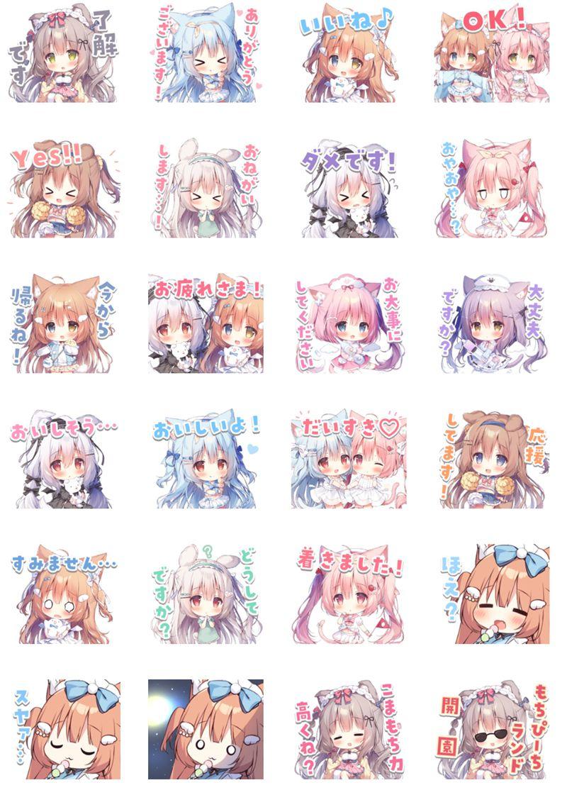 [表情包]桃豆こまもち LINE表情包2套[48P]