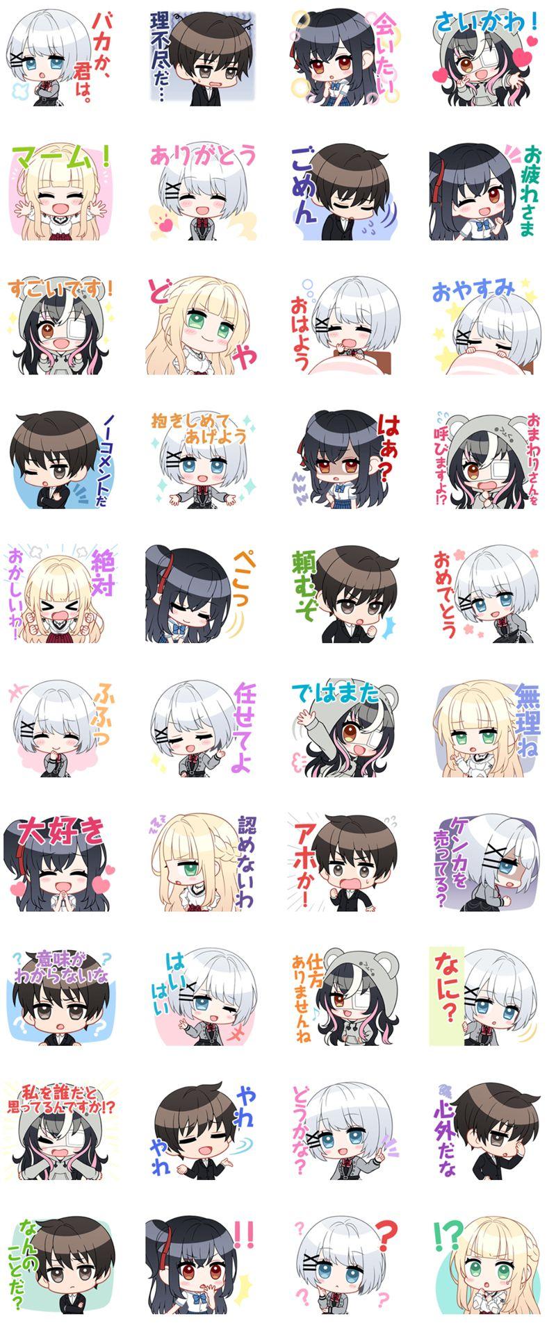 [表情包]侦探已经，死了。、侦探已死。 Q版line表情包2套[56P]