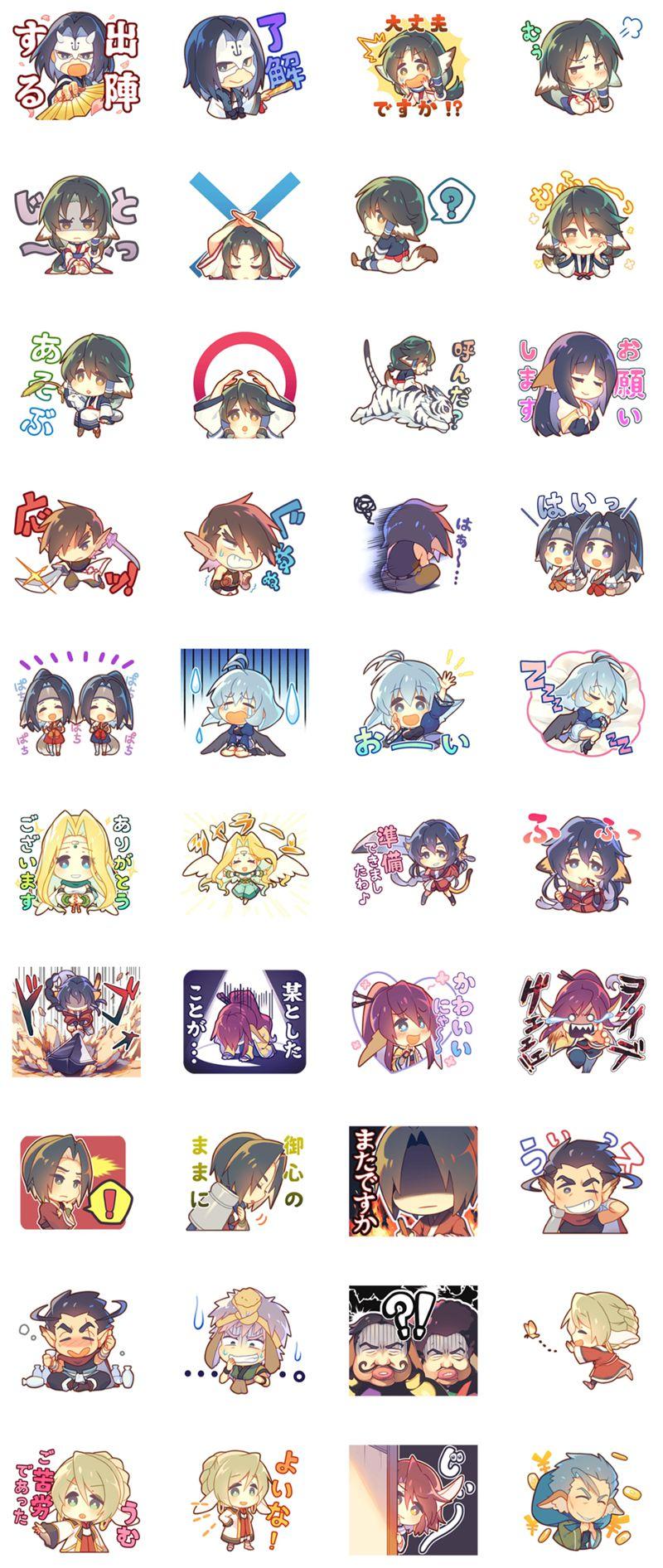 [表情包]传颂之物系列 LINE表情包3套[120P]