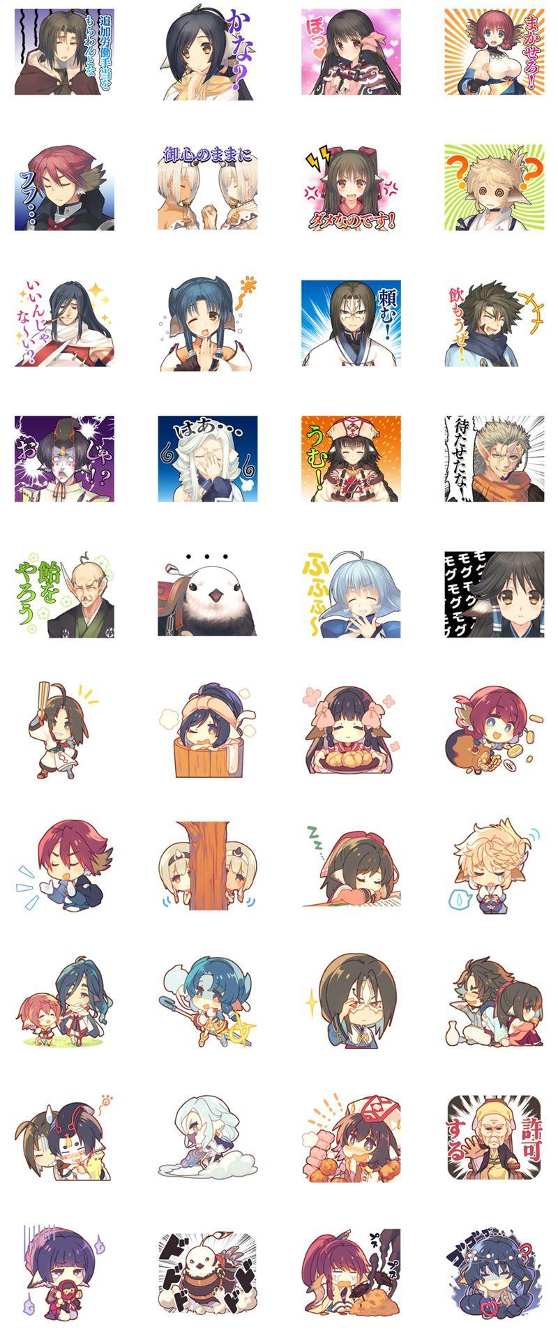 [表情包]传颂之物系列 LINE表情包3套[120P]