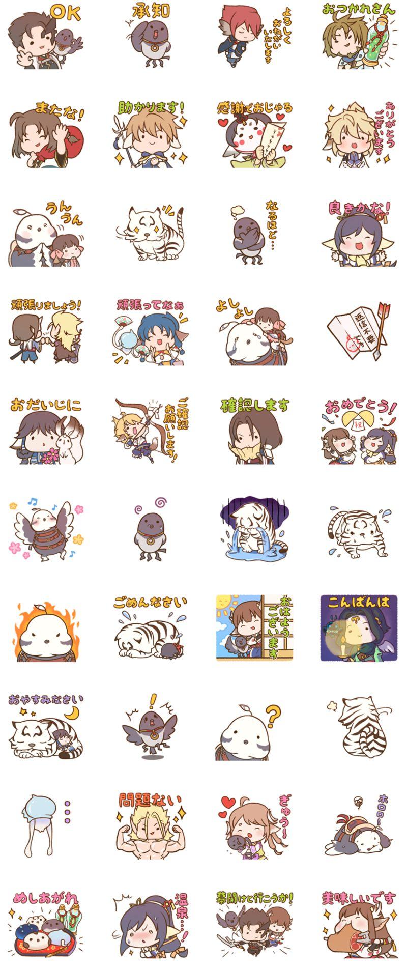 [表情包]传颂之物系列 LINE表情包3套[120P]