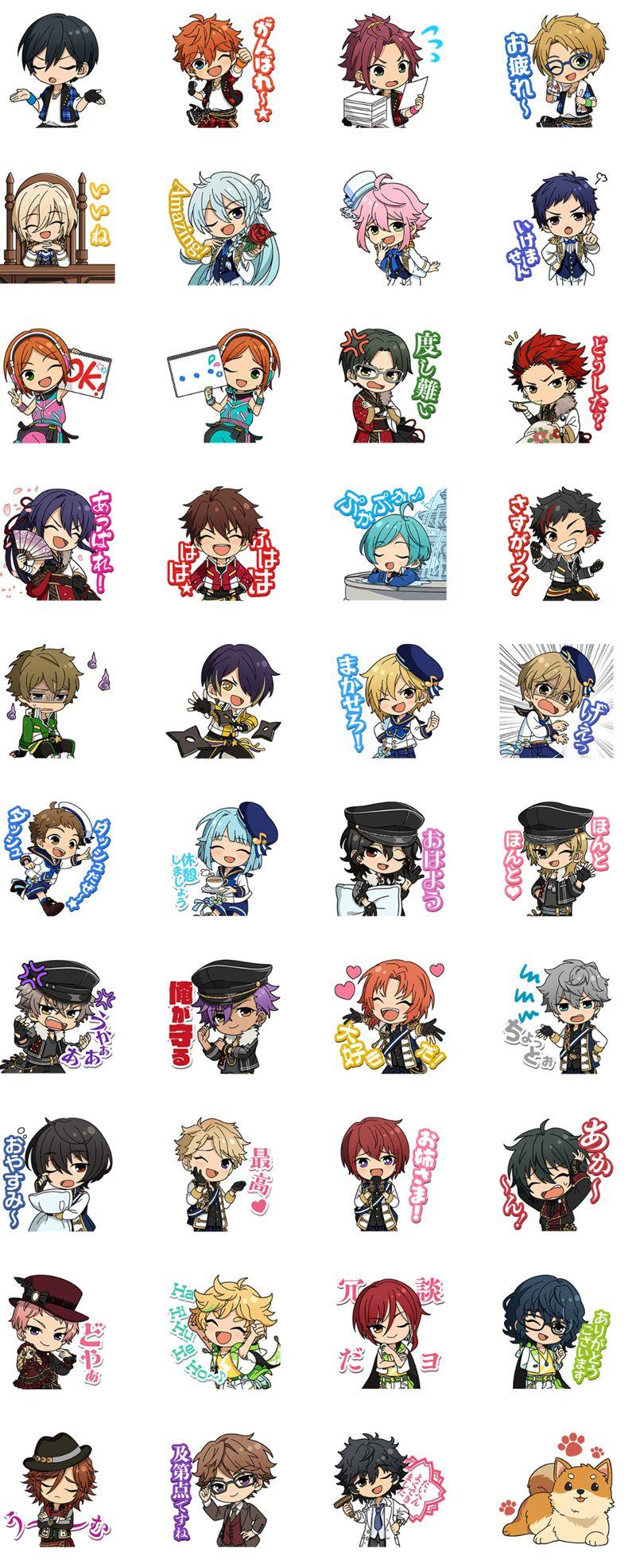 [表情包]偶像梦幻祭あんさんぶるスターズ！系列 LINE表情包5套合集[200P]