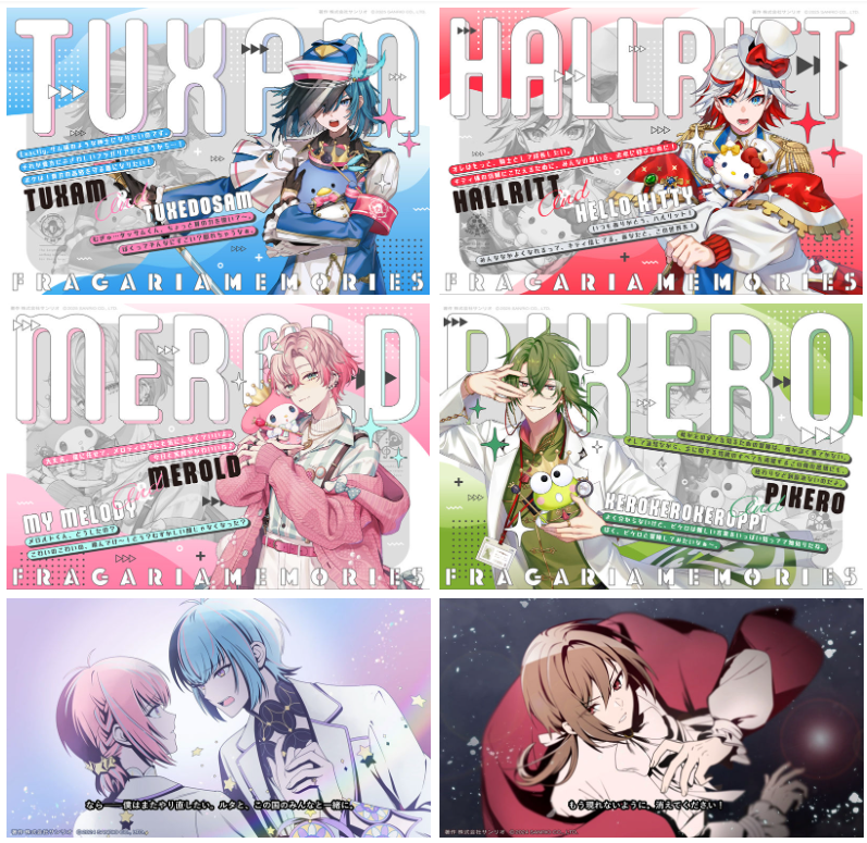 三丽鸥骑士 图片CG包[577P]