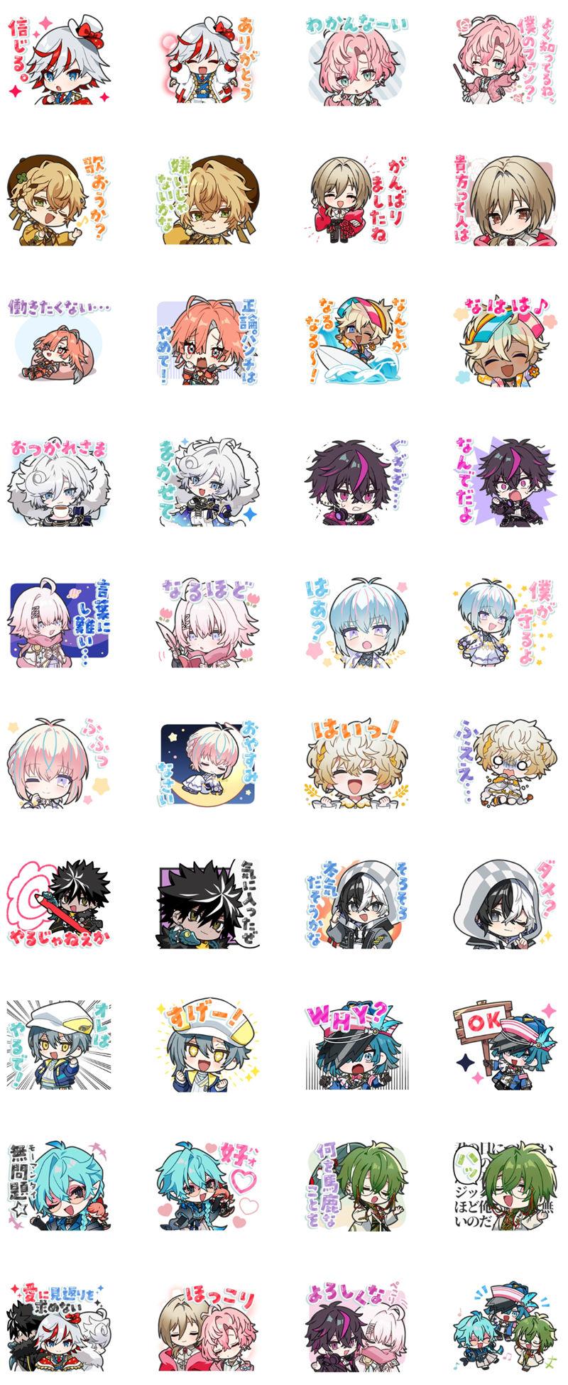 [表情包]フラガリアメモリーズ三丽鸥骑士 LINE表情包[24P]