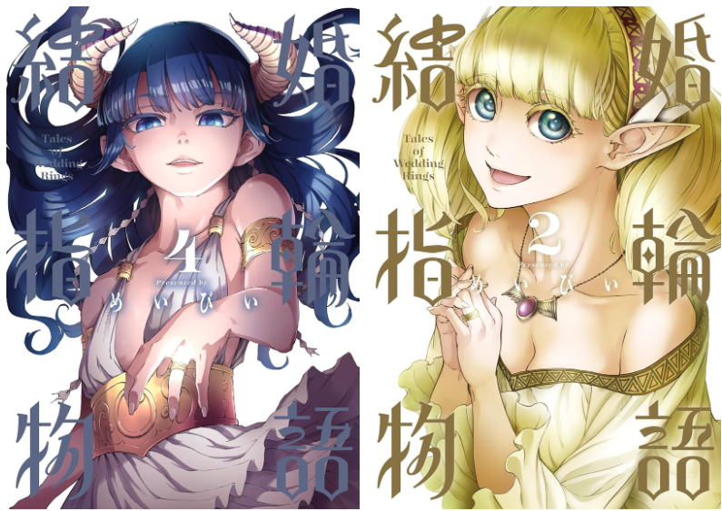 婚戒故事 图片CG包[148P]