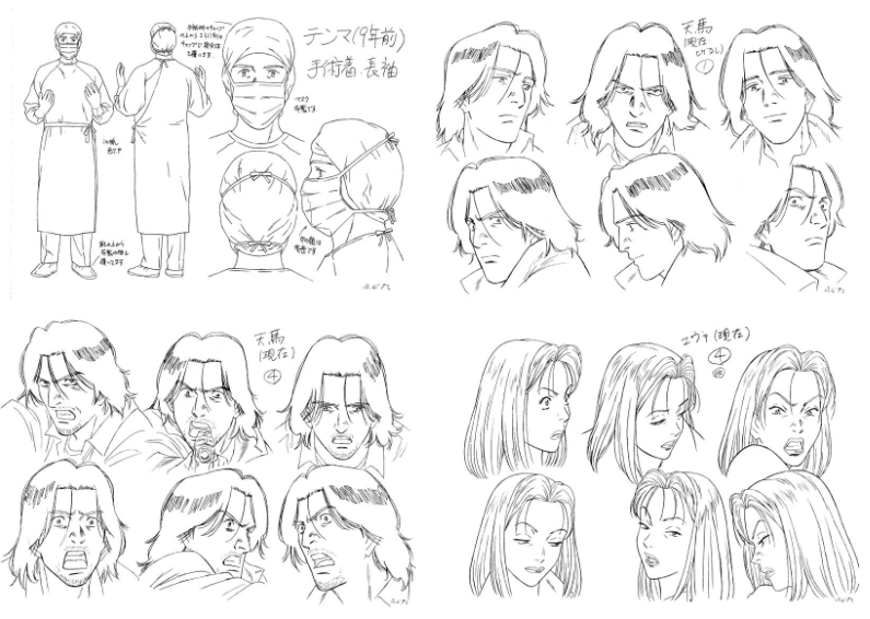 [画集]Monster怪物 动画资料设定线稿集[139P]