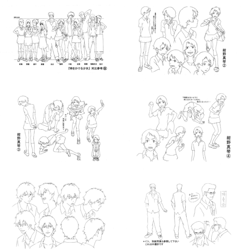 [画集]穿越时空的少女 动画原画设定资料集[50P]