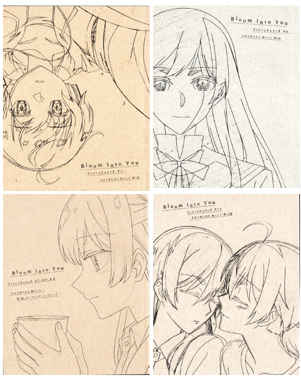 [线稿集]终将成为你やがて君になる Storyboard[232P]