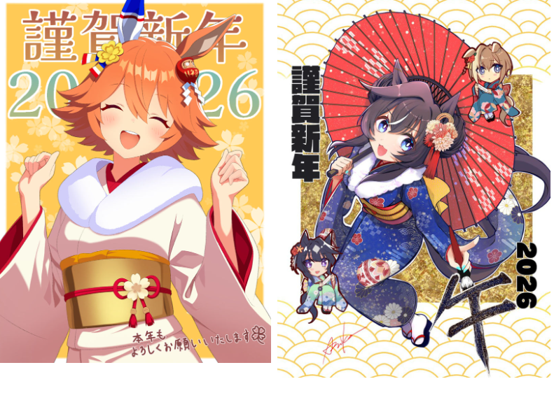 [春节特辑]赛马娘 2026年贺岁图包[129P]