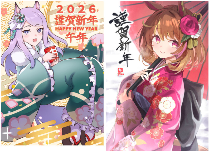 [春节特辑]赛马娘 2026年贺岁图包[129P]
