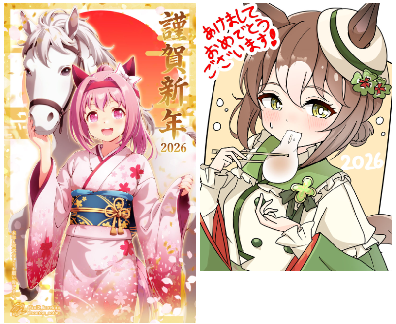 [春节特辑]赛马娘 2026年贺岁图包[129P]