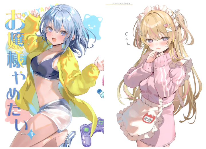 [画集][ダンダカダン (館田ダン)]お嬢様やめたい 3[22P]