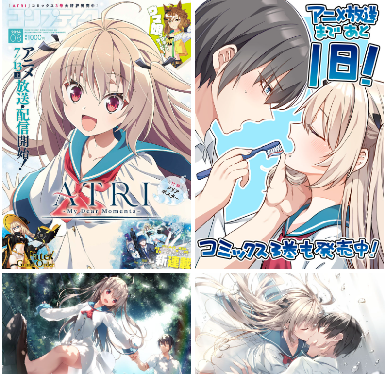 ATRI -My Dear Moments- 高清图片CG包[502P]