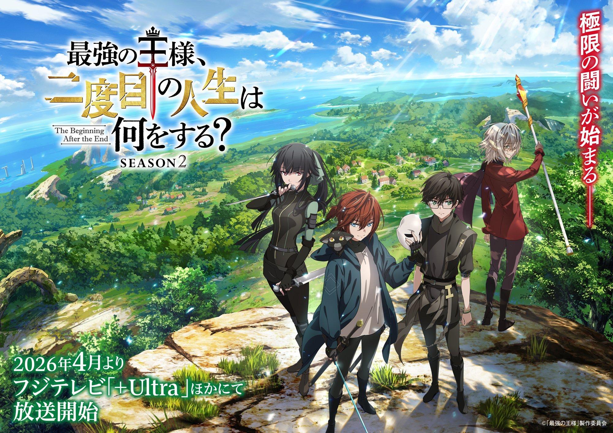 《三岁开始做王者》第二季4月1日开播,藤原夏海、古川慎配音