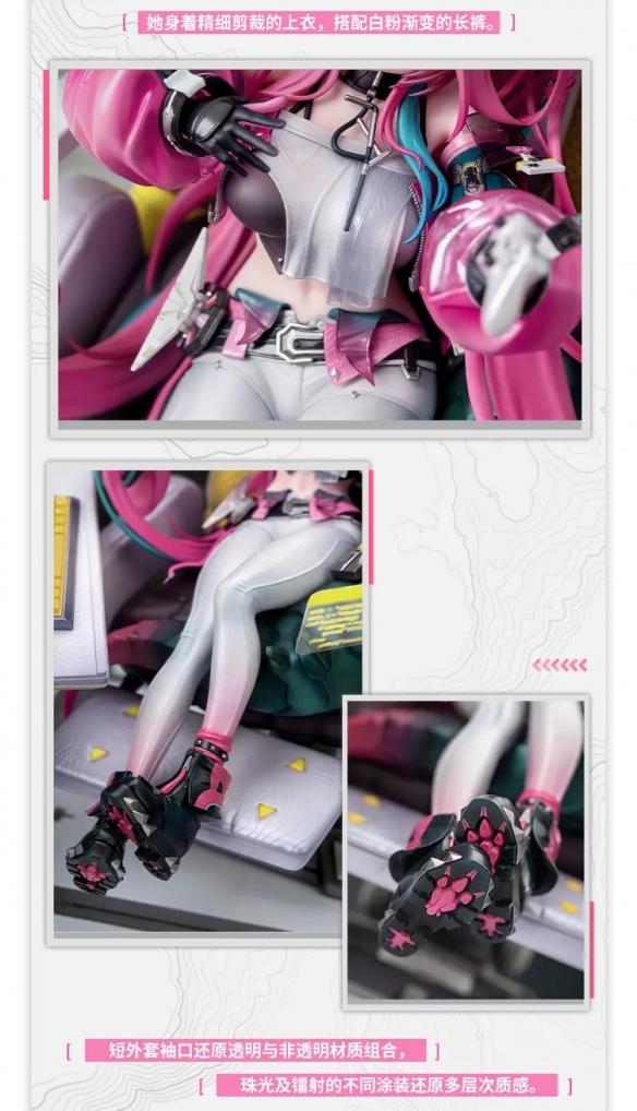 《明日方舟：终末地》伊冯1/7手办开订：售价1299元！