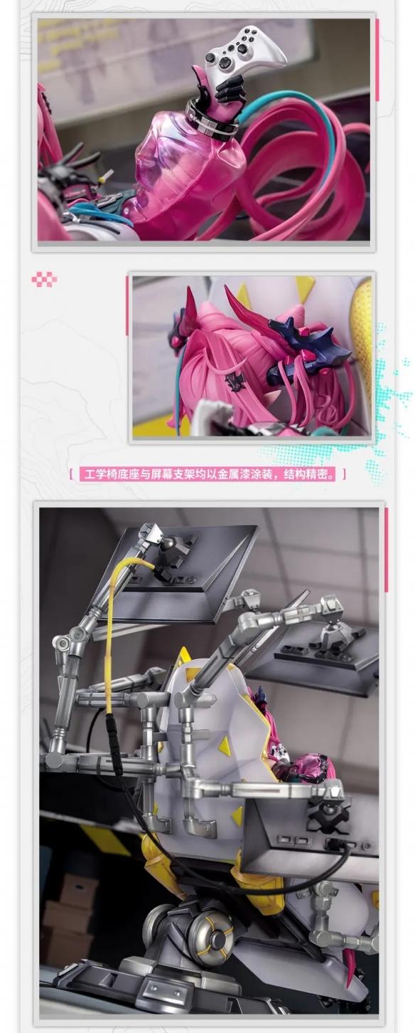 《明日方舟：终末地》伊冯1/7手办开订：售价1299元！