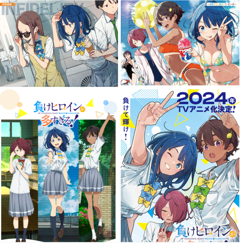 [败犬女主太多了]八奈见杏菜 高清图片CG包[1115P]