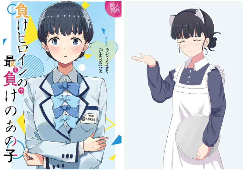 [败犬女主太多了]马剃天爱星 高清图片CG包[119P]