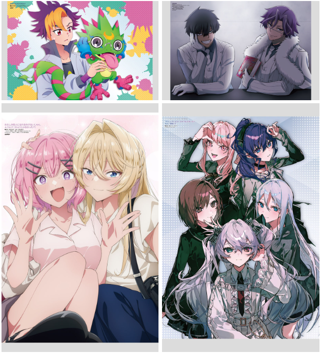 [画集]アニメディア(Animedia) 2025年11月号[123P]