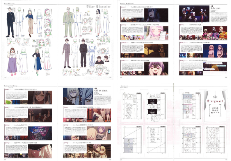 [画集]TVアニメ「BanG Dream! Ave Mujica」official guidebook Fatiscriptum[59P]