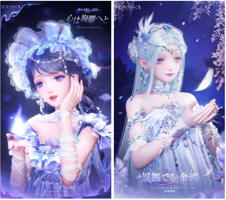 [官方推特][インフィニティニキ(InfinityNikkiJP)]推特图片包[1716P]