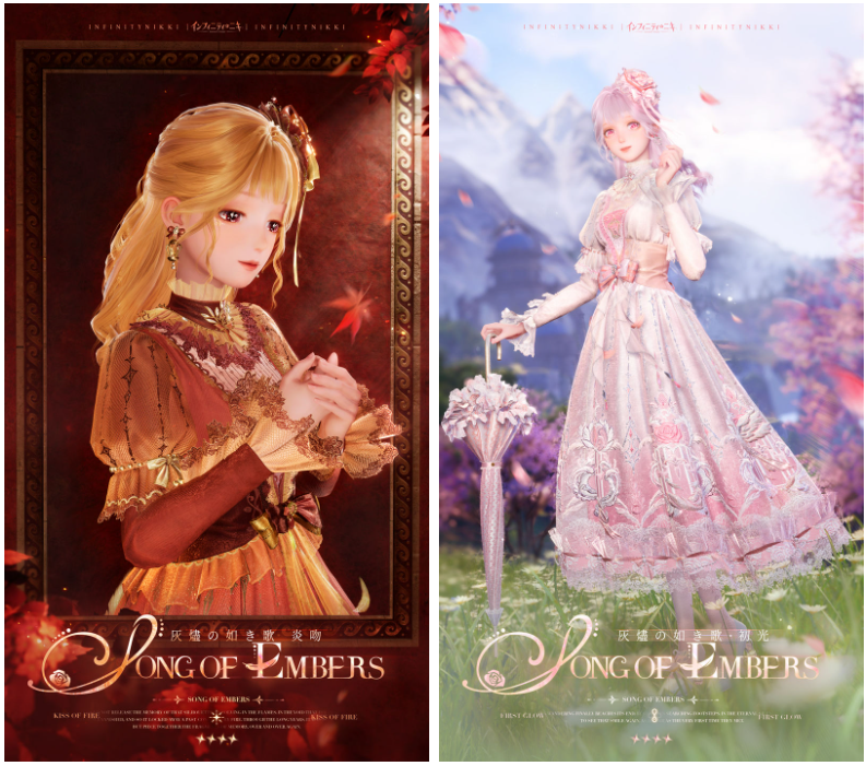 [官方推特][インフィニティニキ(InfinityNikkiJP)]推特图片包[1716P]