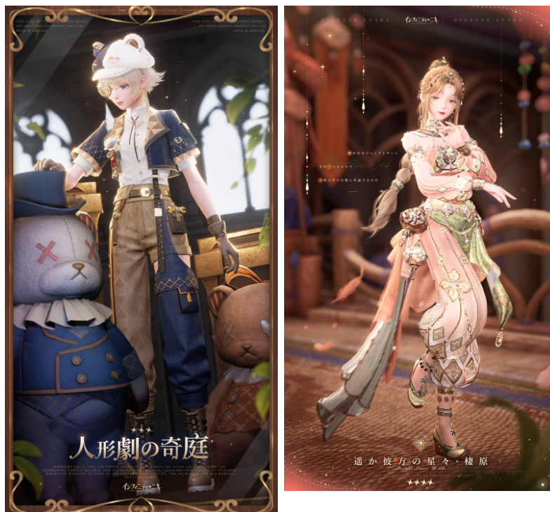 [官方推特][インフィニティニキ(InfinityNikkiJP)]推特图片包[1716P]