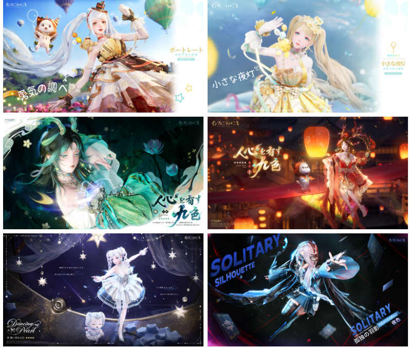 [官方推特][インフィニティニキ(InfinityNikkiJP)]推特图片包[1716P]