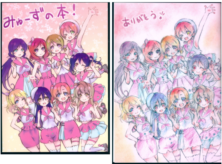 [画集][第九計画 (矢野茜)]みゅーずのほん[18P]