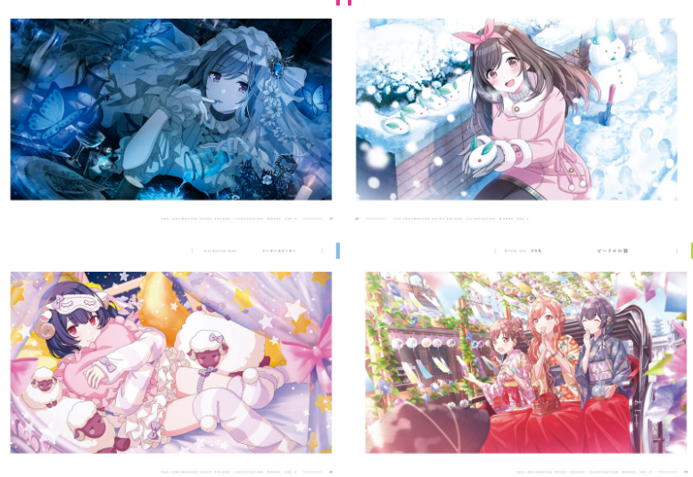 [画集]THE iDOLM@STER: Shiny Colors Illustration Works Vol.4[201P]