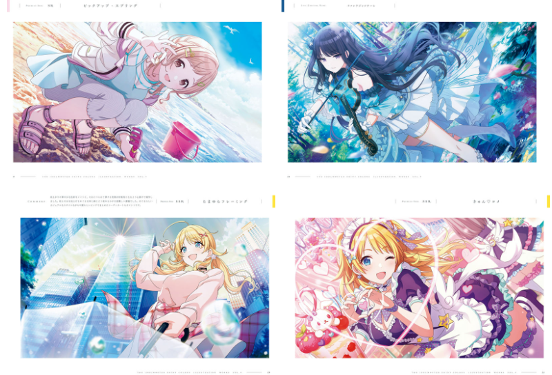 [画集]THE iDOLM@STER: Shiny Colors Illustration Works Vol.4[201P]