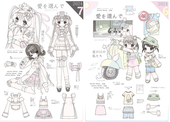 [画师推荐][ヒメ(lovu___hime)]instagram+推特图片包[301P]