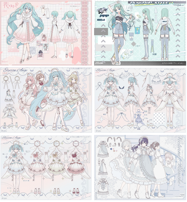 [画集][mell°]プロセカ衣装デザインLog_2025[11P]