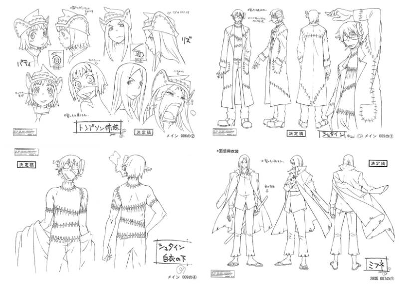 [线稿集]噬魂师 动画资料设定线稿集[128P]