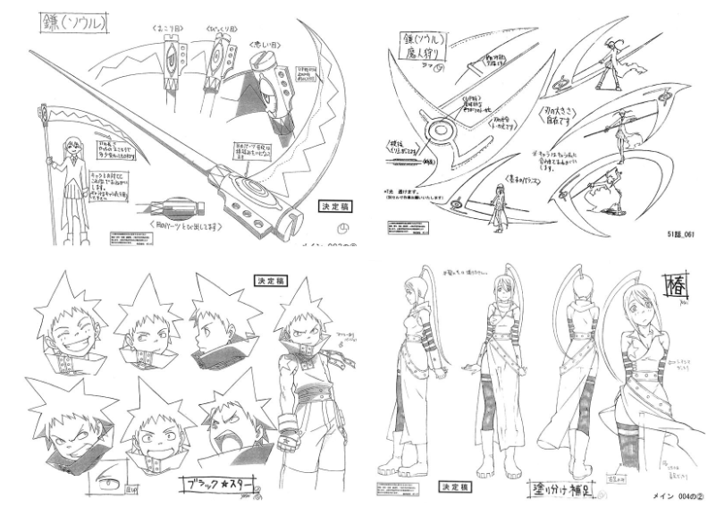 [线稿集]噬魂师 动画资料设定线稿集[128P]