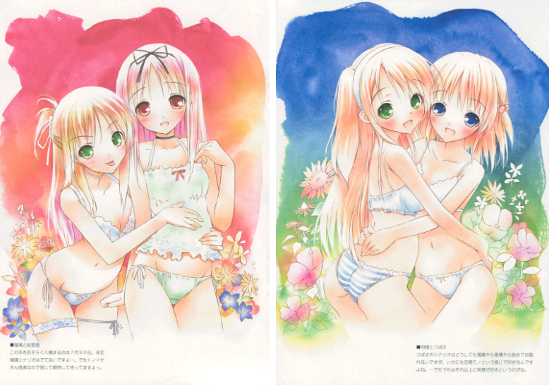 [画集][宇宙色の。 (佐伯トウマ)]PFG![13P]