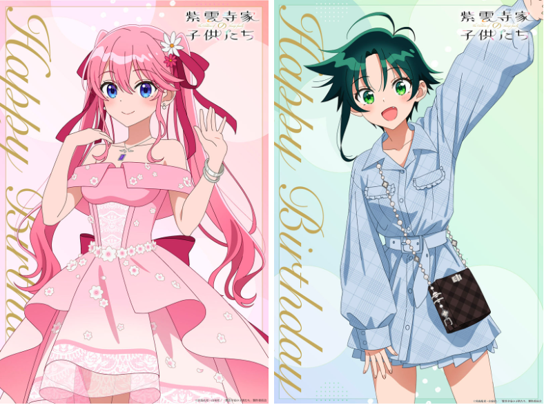 紫云寺家的兄弟姐妹 高清图片CG包[237P]