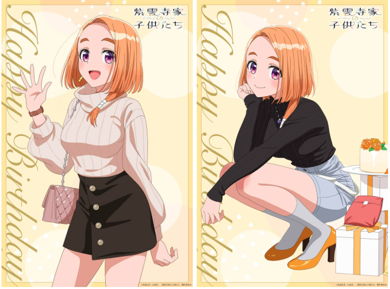 紫云寺家的兄弟姐妹 高清图片CG包[237P]