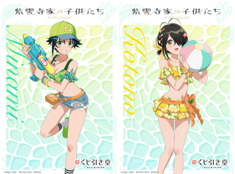 紫云寺家的兄弟姐妹 高清图片CG包[237P]