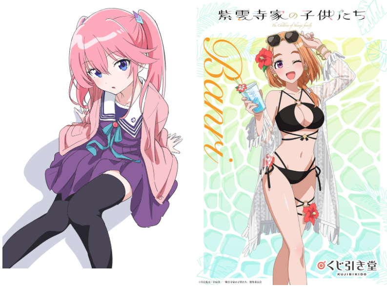 紫云寺家的兄弟姐妹 高清图片CG包[237P]