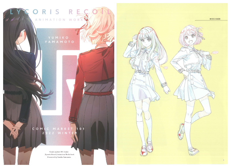 [画集][yamamochi (山本由美子)]LYCORIS RECOIL ANIMATION WORKS[168P]