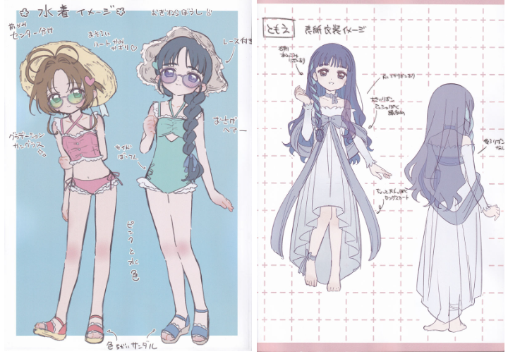 [画集][CHACHAPI(矢野茜、森田莉奈)]やのもり本[24P]