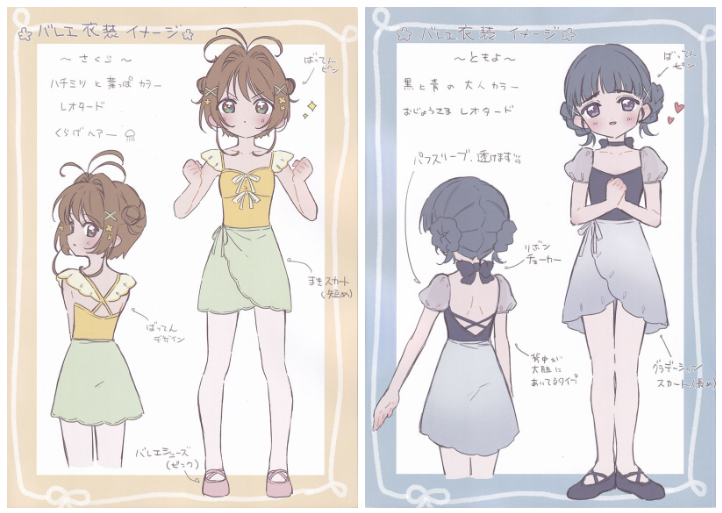 [画集][CHACHAPI(矢野茜、森田莉奈)]やのもり本[24P]